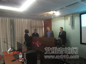 深化技術合作，共探音視頻新未來 Biamp全球副總裁到訪天創中電成都技術交流中心